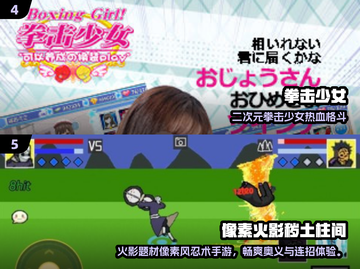🔥2025最燃JOJO联机游戏大揭秘🎮截图3