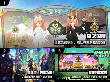 🔥2023爆款手游下载神推荐🎮截图2