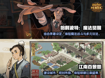 🔥2022必玩策略角色手游排行榜💎截图3