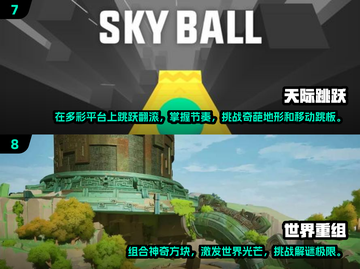 2024单机游戏排行榜🔥好玩到停不下来！🎮截图4