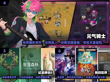 🔥2025最受欢迎的十大单机手游🔥你玩过几个？截图3