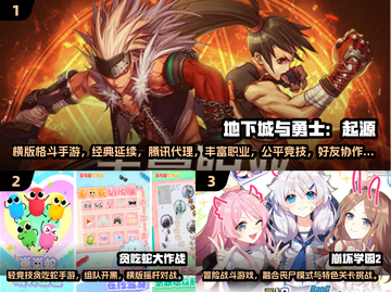 🎮2024超耐玩2D横版手游大揭秘！截图2