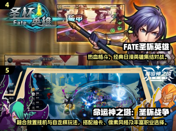 🔥2024最火Fate手游推荐✨玩转命运之夜🎮截图3
