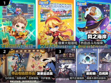 2025暑假必玩手游🔥这5款你绝对不能错过🎮截图2