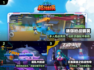 🔥2025枪战神作曝光！🎮截图2