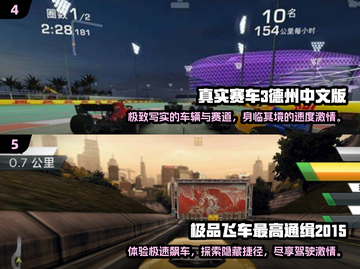 🔥2025最燃联机赛车游戏推荐🚗Race Together!截图3