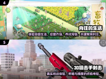 🔥2025必玩单机网游🔥优质游戏等你来探！🎮截图3