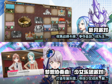 🎉2023超好玩派对手游🔥一网打尽！截图3