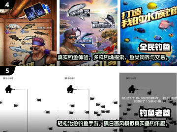 2025爆火捕鱼手游推荐🔥超好玩钓鱼游戏下载榜！🌊🎣✨截图3