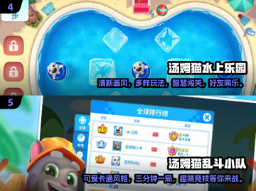 2025最受欢迎的安吉拉游戏🔥下载玩到停不下来！截图3