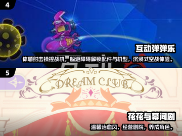 🔥2025必玩互动小游戏榜单揭晓！🎮截图3