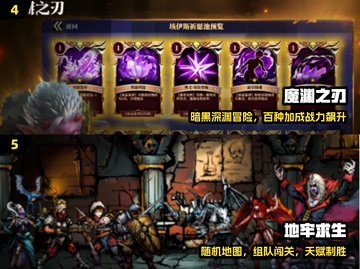 🔥2025最火暗黑打宝手游TOP榜💥截图3