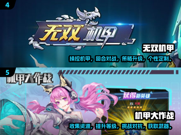 🔥经典回归！2025必玩的3D机甲射击游戏大全🚀截图3