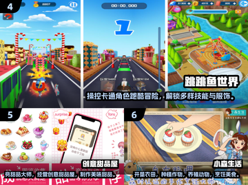 2025年女生必玩🔥游戏排行榜来啦！🎮截图3