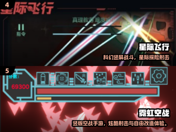 童年空战手游大揭秘！🚀🔥2025必玩怀旧射击TOP榜💥截图3