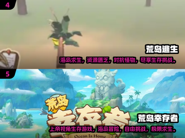 🔥2024必玩！热门荒岛生存游戏下载推荐🎉截图3