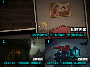 👻2025必玩鬼怪类游戏推荐，下载清单等你来拿！截图2
