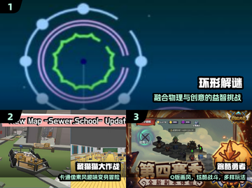 🔥单手玩爆2024热门手游💥截图2