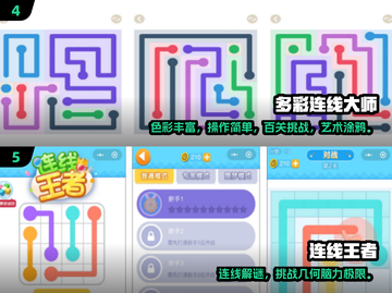 🔥2025最火单机闯关手游合集🎮免费畅玩不氪金！截图3