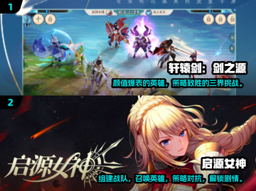 2025最🔥3D回合制卡牌游戏合集🎉截图3