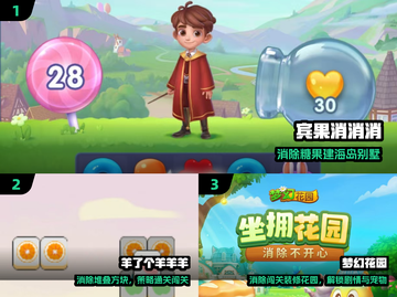 🔥2025最火宾果手游TOP5🏆截图2