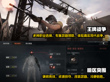 2023必玩！🔥好友联机游戏排行榜✨截图3