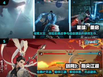 🔥2024必玩！安卓大型手游下载分享🎮截图3