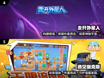 2024必玩🔥策略塔防游戏合集💎截图3
