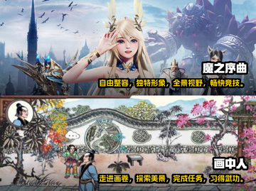 🔥2024必玩角色扮演游戏🔥📌截图3