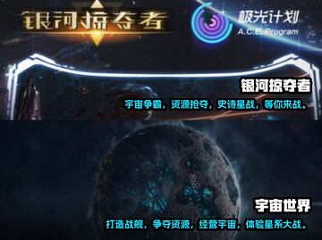 🔥2022模拟宇宙游戏下载排行榜🌟截图3