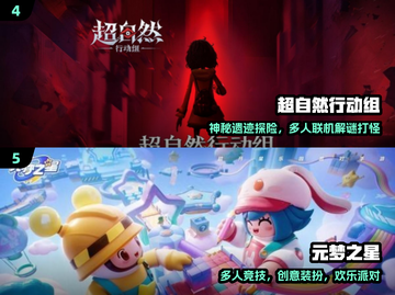 🔥2025最火团战手游TOP榜💥截图3