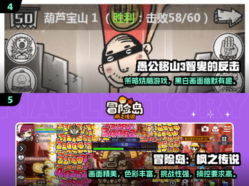 2025必玩！超🔥无聊手游合集来袭🎮截图3