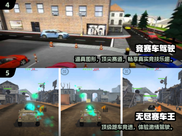 🔥2025国产赛车手游TOP榜！极速狂飙🚗💨截图3