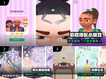 2025女生必玩手游TOP榜🔥截图2