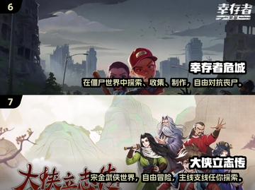 🔥2024必玩！高可玩性国产单机手游推荐🎉截图4
