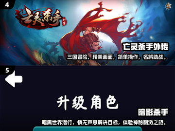 🔥2025必玩的杀手游戏推荐🎉下载清单在这里！截图3