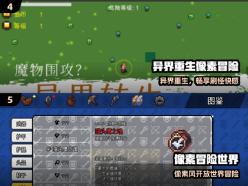 🔥2024最火手机冒险游戏TOP5🎮截图3