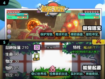 2025最🔥精灵宝可梦游戏推荐✨玩家必玩截图3