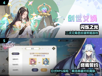 🔥2024最耐玩卡牌游戏排行榜出炉！🎮截图3