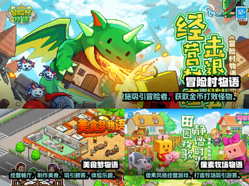 🔥2022开罗新游戏合集下载大全🎮截图2