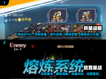 2025必玩🔥星球大战手游合集🎮截图3