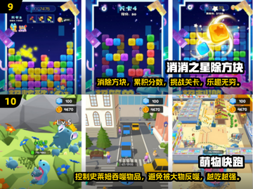 🔥2024热门单机手游排行榜✅离线也能玩！截图5