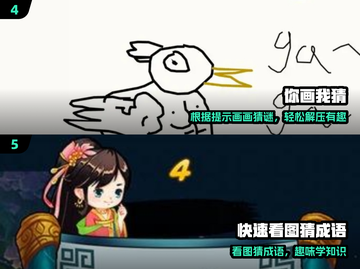 🔥2024烧脑谜题大爆发🧠截图3