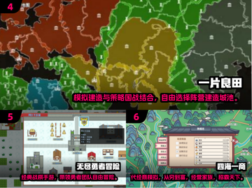 🔥2024最🔥手游Top10，高人气下载榜单✨截图3
