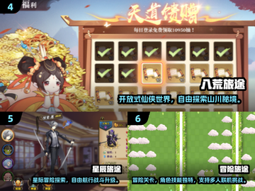 🎮2025必玩！《旅途》类游戏大推荐✨截图3