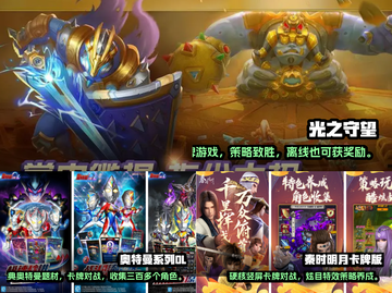 🔥2021必玩免费卡牌手游合集💥截图2