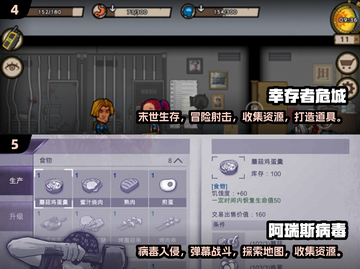 丧尸来袭！🔥2025最刺激僵尸生存游戏合集🎉截图3
