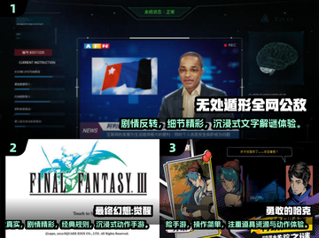 🔥2024最耐玩安卓移植游戏合集！🎮✨截图2