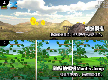 🔥虫子大战一触即发！免费游戏合集2025💥🎮截图3