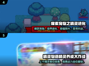 🔥2024必玩宠物小精灵手游🔥热门榜单来了！Pokémon迷冲！截图3